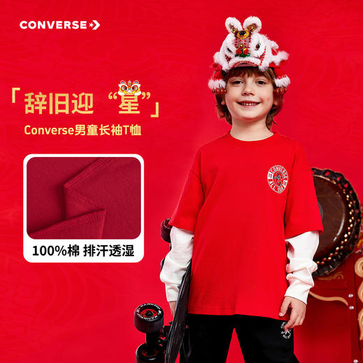 【CNY系列】CONVERSE 春 大童小童 儿童童装T恤 CNVB-FF-H174 商品图1