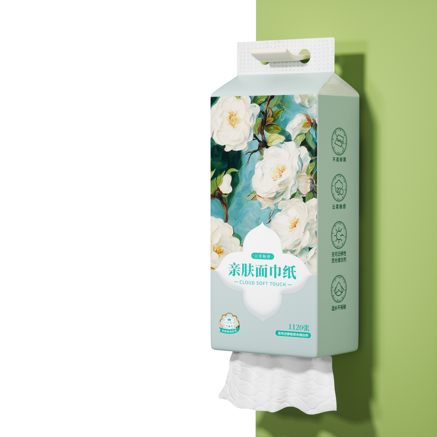 【自营】蓝漂浣馨系列悬挂式纸巾抽纸底部挂抽纸餐巾纸卫生纸擦手纸1提FCS-52432