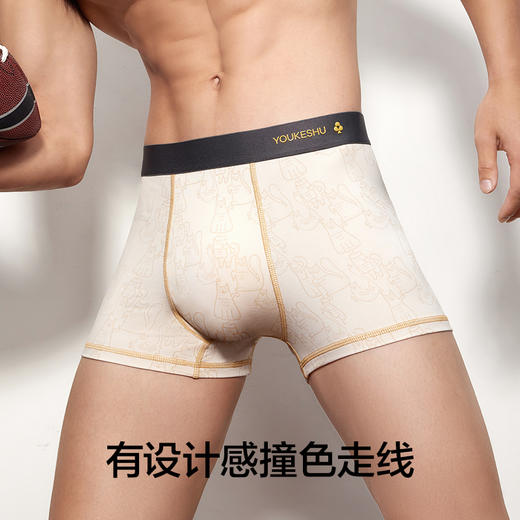 有棵树含桑蚕丝7A抗菌裆男士内裤3条装-AU1133 商品图2