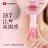 KISSTOY萌潮小羊羔成人用品女情趣玩具高潮自慰器私密吮吸口红 商品缩略图4