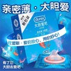 杜蕾斯天然乳胶安全套3只装避孕套 商品缩略图0