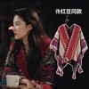 【明星同款披肩女；谁穿都好看！】文艺范十足的民族风披肩，穿上它，仿佛走入丽江大理的童话世界；时尚围巾，让你不再为搭配烦恼！ 商品缩略图2