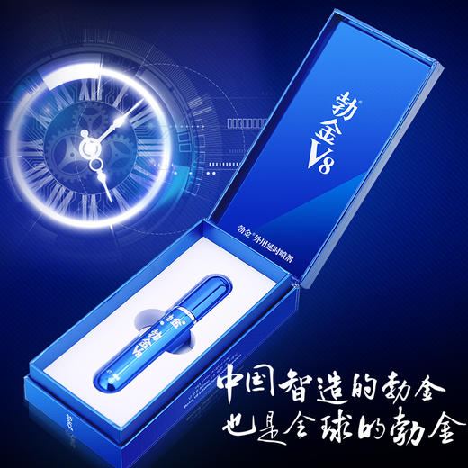 勃金 外用延时喷剂V8礼盒版8ml 男用迟喷雾持久神油男性成人情趣性用品环印度可口不麻 8ml 商品图3