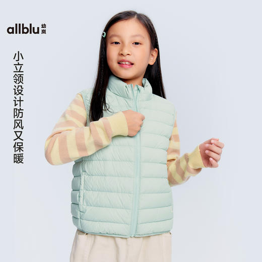 【折扣】【SMART LAYERS】幼岚童装王者红嘴雁轻羽绒马甲24秋新儿童男女童 商品图2