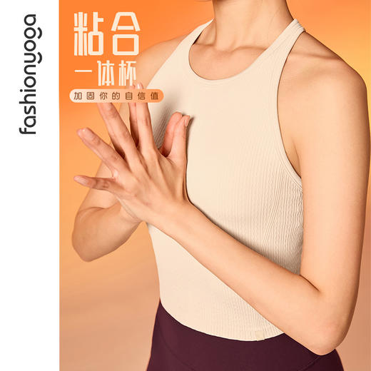 F14224水滴美背粘合杯背心 商品图2