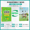 2025年春 小学数学【苏教版】三年级下册 实验班提优训练 商品缩略图1
