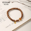 【蜜糖·老山檀蜜蜡手串·带证书】敦煌福泽小众祈福老山檀手串 商品缩略图0