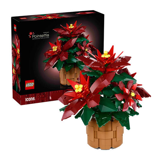 乐高 一品红LEGC10370 商品图0