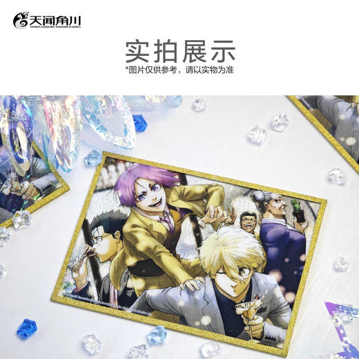 【豪华版特典AB款可自选】蓝色禁区.凪外传 3－4（A款特典：亚克力双闪色纸，B款特典：凪诚士郎亚克力挂件）随书赠品：精美专色明信片×3+角色书签×4 商品图2