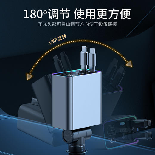 品宁148W车载超级快充自由伸缩线车型通用适用于苹果16华为小米 商品图7