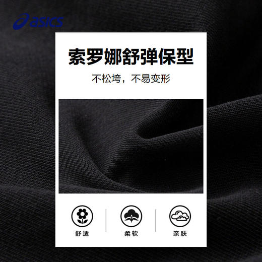 【联名款】Asics/亚瑟士童装儿童春季新款梭织宽松裤子百搭不变形 商品图3