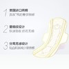 苏菲裸感S卫生巾日用250mm*12片/包 商品缩略图2