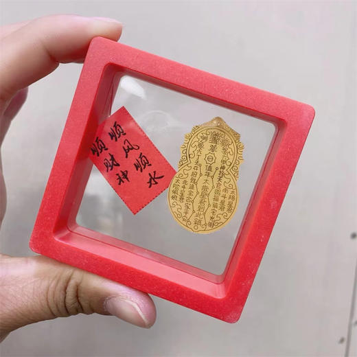 超值三件套 可任选【爆款新品！创意手机贴】搞钱要紧公主请发财金箔开运招财钱母护身符贴暴富。ry 商品图10