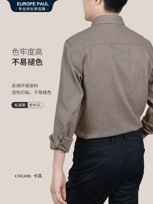 绵羊毛长袖衬衫男厚款2025新款商务休闲中老年磨毛衬衫 商品图2