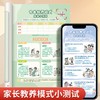 家庭家庭教育百问百答育儿教学手册精选育儿话术行动建议正确教育深入孩子内心世界 商品缩略图3