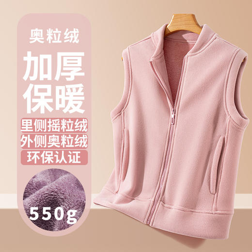 百媚生 奥利绒立领拉链马甲女士秋冬季防风保暖背心L347 商品图0