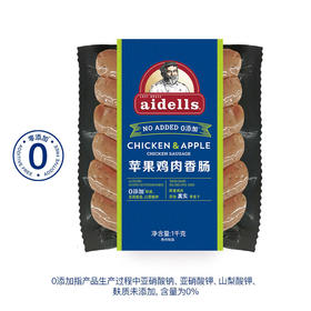MM 山姆 aidelle苹果鸡肉香肠 1kg