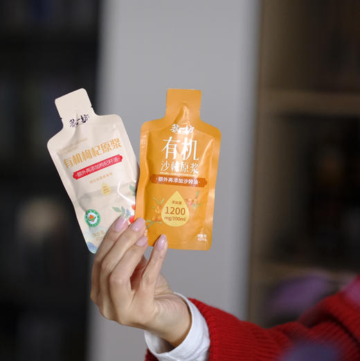 【有机沙棘原浆】奕虹定制沙棘原浆 有机沙棘 额外添加沙棘籽油 0添加，不添加糖。口感优化 内蒙古小果沙棘 食品安全三认证国内食品安全认证 六大安全体系 商品图12