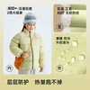 【绒饱饱亲子羽绒】亲子款立领绒饱饱羽绒服PDWT2426 商品缩略图2