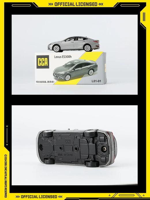 CCA1-64车酷系列 商品图4