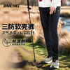 积能 秋冬奥粒绒软壳裤户外防风冲锋裤男女加绒加厚保暖裤 商品缩略图1