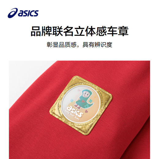 【新年限定】Asics/亚瑟士童装红色卫衣新年图案拜年外出春季T恤 商品图2
