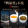 茶叶 鸭屎香 凤凰单丛 潮州单丛 清香 乌龙茶 茶饮 五虎 50g 商品缩略图2