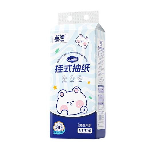 【自营】蓝漂萌宠系列白色悬挂式纸巾抽纸底部挂抽纸餐巾纸卫生纸巾3提 LP-52099 商品图2