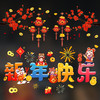 【新年玻璃贴纸，多款可选，装点喜庆年味】2025新款蛇年橱窗贴 新年装饰贴画 春节过年窗花贴 玻璃门贴纸组合-QQ 商品缩略图3