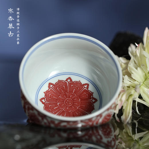 寒香慕古釉里红双勾莲炉式杯 商品图3