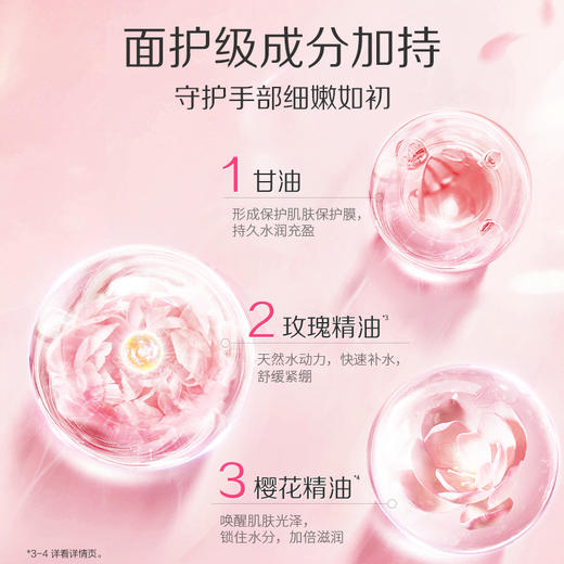 蒂姆森抑菌洗手液550ml 护手留香快速去污抑菌 （蒂姆森是阿道夫集团的子品牌） 商品图2