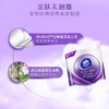 维达棉韧立体美 有芯卷筒卫生纸 20卷 商品缩略图5