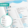 2025春【五四制青岛版】5年级下册 实验班提优训练 小学数学五年级 商品缩略图2