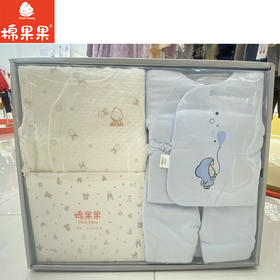 棉果果冬季新品男宝男童偏襟开裆套装1套，空气层偏襟开裆连体衣1件，尿布2条衣服礼盒新生儿礼盒礼盒套装M416601200075