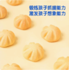 小鹿蓝蓝_软芯曲奇牛奶鸡蛋羹味 牛奶蔓越莓味80g 商品缩略图1