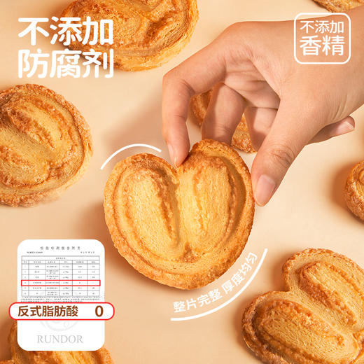 小叉叉 黄油蝴蝶酥 360g 商品图3