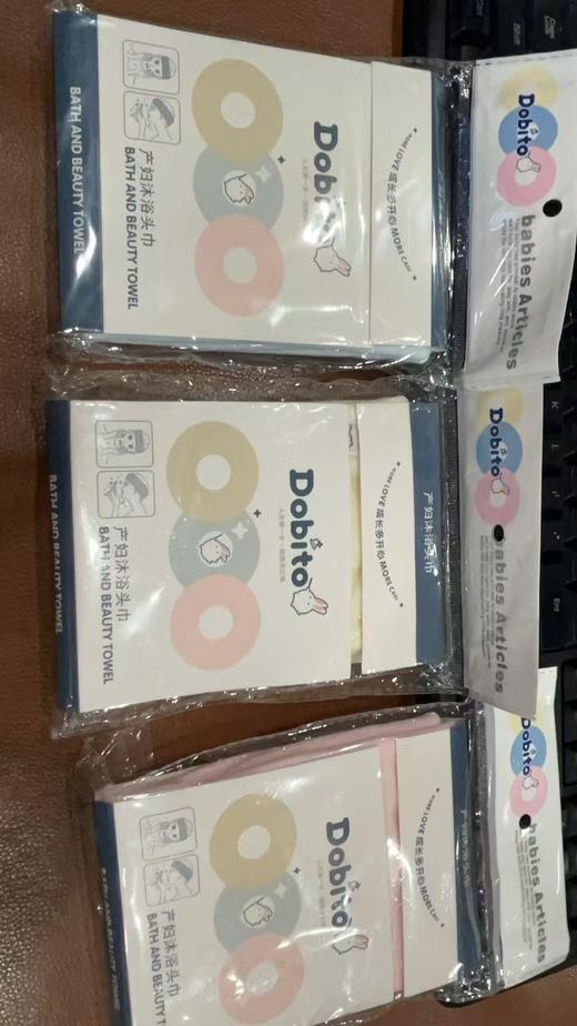 产妇沐浴头巾 商品图0