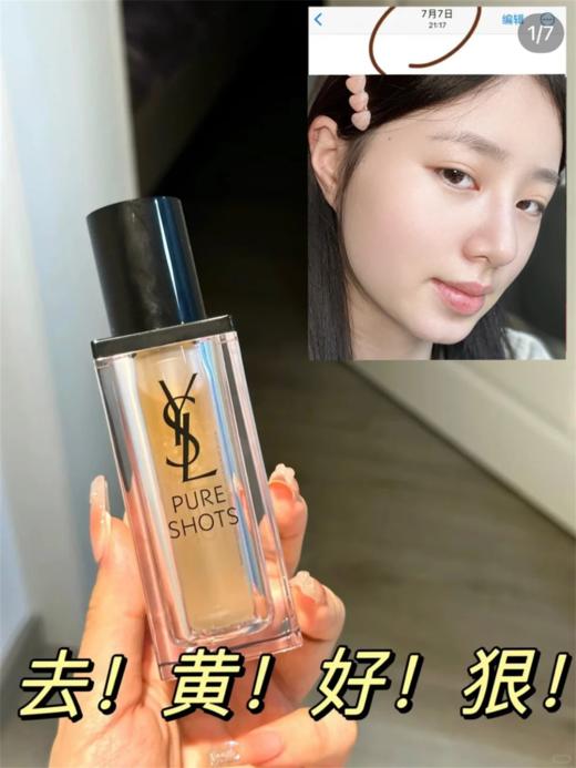 夜皇后眼霜消除干纹黑眼袋肿眼泡 商品图6