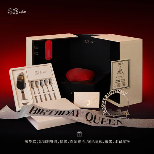 爱神之心.慕斯蛋糕，可选5.5 英寸 商品图0