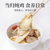 方家铺子 当归100g/瓶装 商品缩略图5