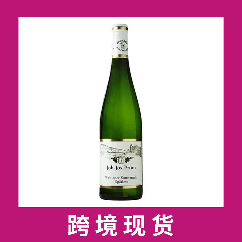 普朗酒庄日晷园晚收雷司令甜白葡萄酒2020 Joh. Jos. Prum Wehlener Sonnenuhr Riesling Spatlese, Mosel, Germany