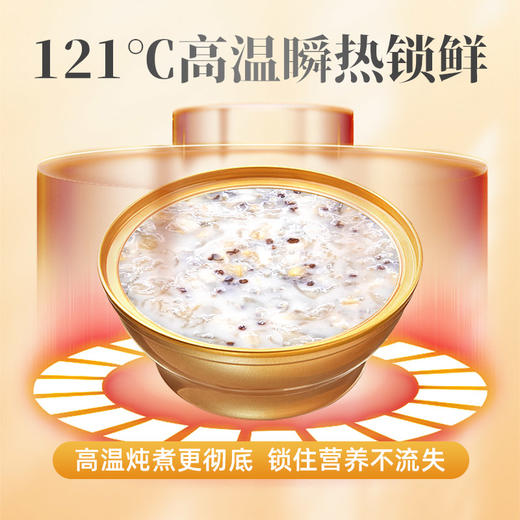 润颜说燕窝粥礼盒装 商品图3