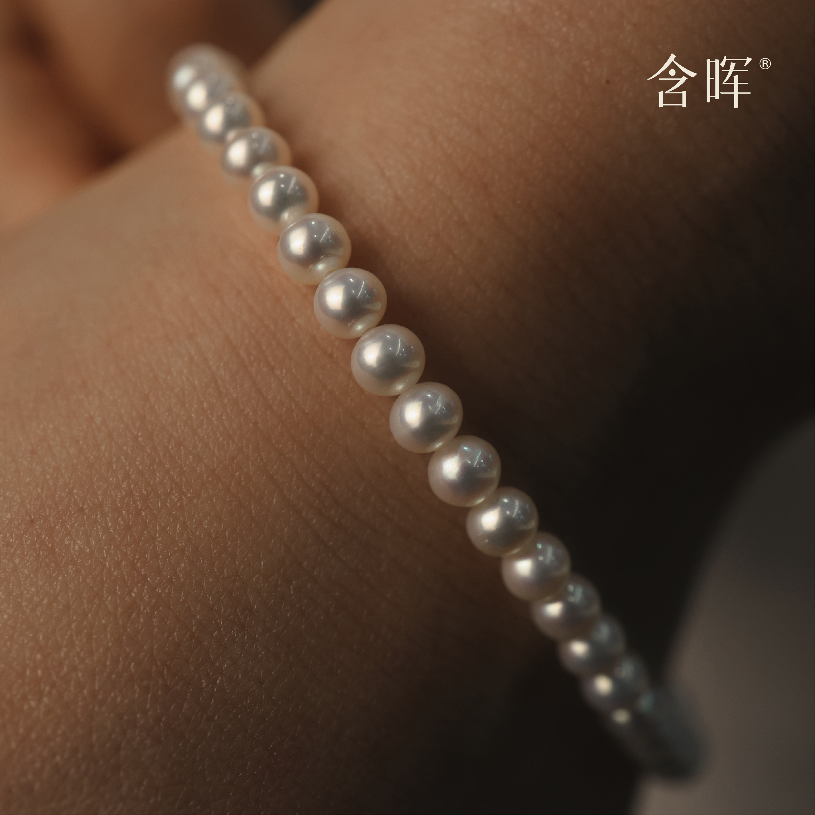 含晖· 极光近圆珠手链