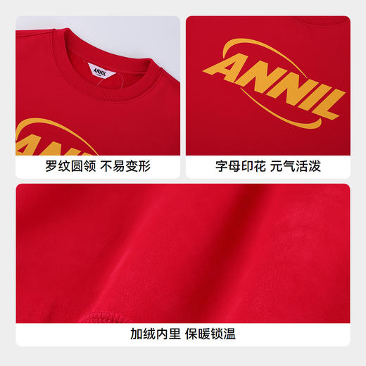 男女童海岛绒圆领卫衣奈新款儿童装小程序专享EM441618 商品图4