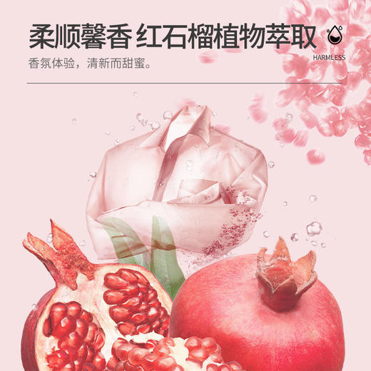 【大公鸡多效洁净洗衣液】柔顺馨香红石榴植物萃取，护衣护手不伤手无残留，低泡易漂洗温和亲肤，婴幼儿洗衣液批发洗衣液4斤量QQ 商品图3