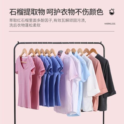 【大公鸡多效洁净洗衣液】柔顺馨香红石榴植物萃取，护衣护手不伤手无残留，低泡易漂洗温和亲肤，婴幼儿洗衣液批发洗衣液4斤量QQ 商品图2