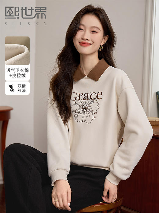 【年中特卖】熙世界假两件POLO领拼接卫衣女加绒秋冬季时尚字母印花套头上衣 商品图0