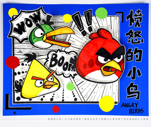 《愤怒的小鸟出击》卡通动漫：下单后，点击手机短信中收到的链接，即可获取文件下载的链接；如有任何问题，可添加客服微信hm33268获得帮助。 商品图1