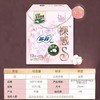 苏菲裸感S卫生巾日用250mm*12片/包 商品缩略图0