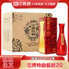 舍得酒业出品沱牌特曲窖龄20  50度浓香型白酒  整箱500ml*6瓶包邮 商品缩略图0